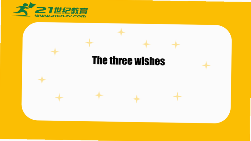 Three Wishes 安卓版 操作技巧 教学