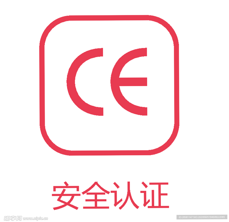 拼省省 安卓版 安全认证图标