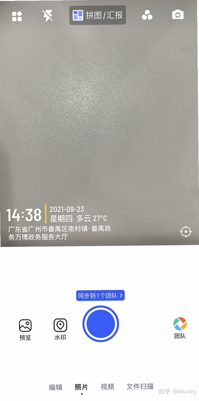水印相机拍照 安卓版 常见问题 解决方案
