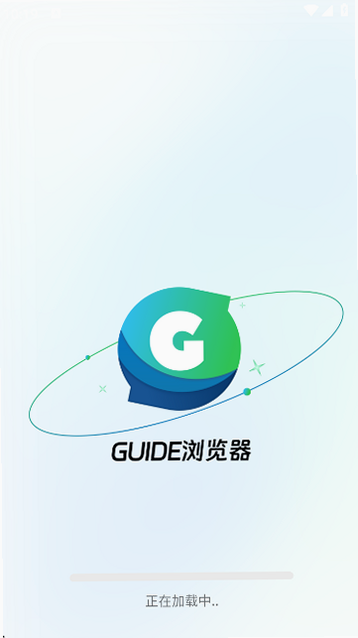 Gude浏览器 安卓版 操作界面截图