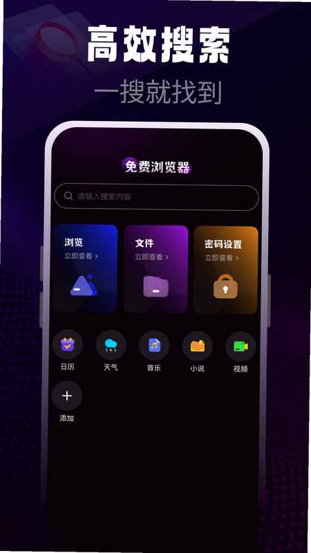 Gude浏览器 安卓版 安全评测图