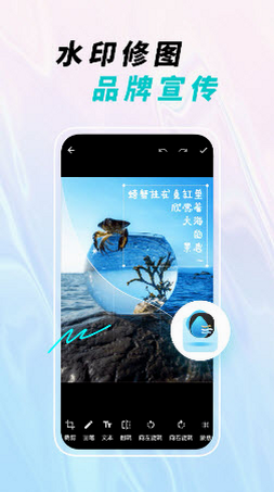 微模拟截图宝 安卓版 无水印 效果对比