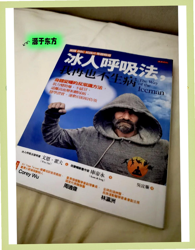 冰人动力 安卓版 安全检测报告