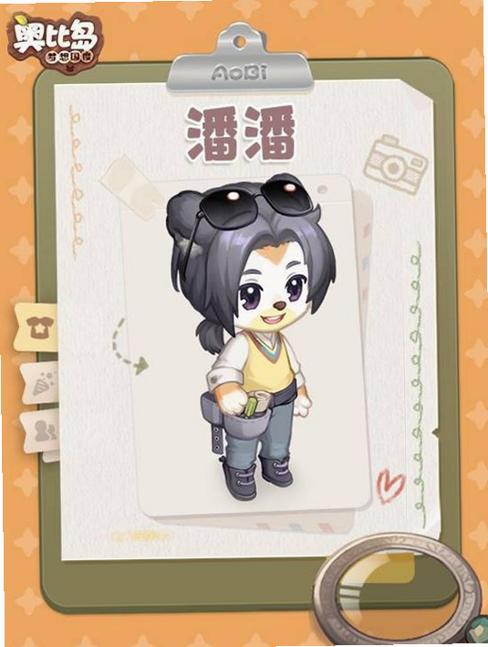 潘潘中古 安卓版 功能介绍图