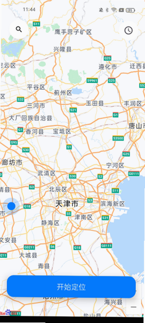 无忧精准定位导航 安卓版 性能测试 界面截图