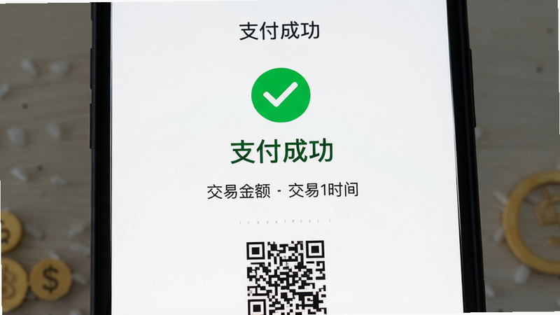 主体为支付成功页面,布局中心显示绿色对勾图标和“支付成功”字样,下方显示交易金额和交易时间,排版简洁大方,风格安全可信,细节处展示电子收据二维码,画质高清,干净无干扰元素,文字显示“支付成功”