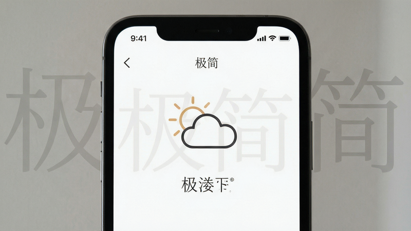 ����Ϊһ�ż����������APP��ͼ���������׷ḻ���Ű����ʣ������ʽ���£�ϸ�ڴ�������ϸ���ţ�����ϸ�壬�ɾ����޶���Ԫ�أ����֡�������Ϊ����ˮӡ