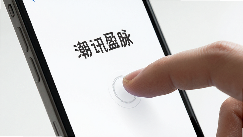 主体为手机侧面特写,手指轻松点击屏幕,屏幕显示“潮讯盈脉”简洁界面,布局留白充足,排版舒适,风格清新自然,细节处强调触控反馈,画质细腻,干净,无多余元素