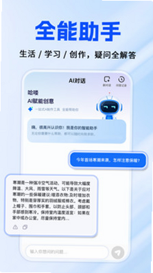AI������Ѵ��� ��׿�� ��˽���� ��ȫ��֤
