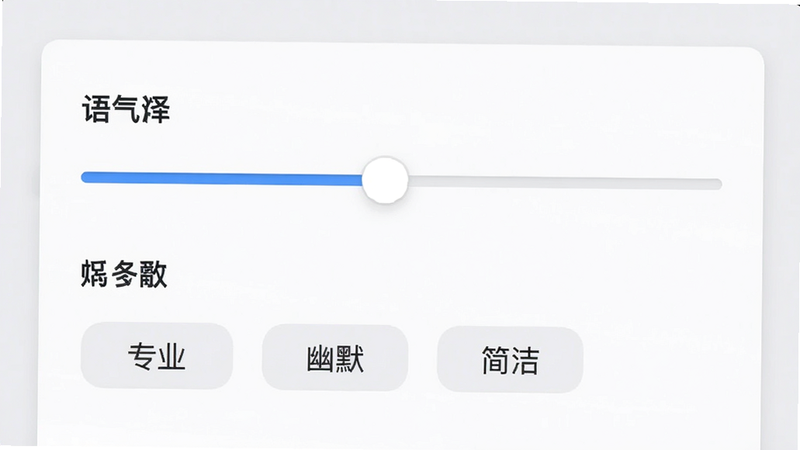 չʾ���Ի����ý���Ľ�ͼ����ʾ����ѡ�񻬿�ͷ���ǩ���硰רҵ��������Ĭ��������ࡱ������Ϊǳ��ɫ������Ԫ�����������ֿɶ������ΪUI���չʾ���ɾ�������