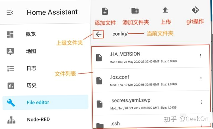 唤宅 安卓版 系统适配说明图