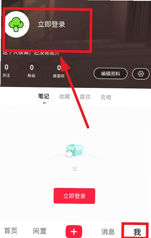 阑珊处 安卓版 功能界面 预览