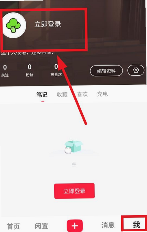 阑珊处 安卓版 功能界面 预览图