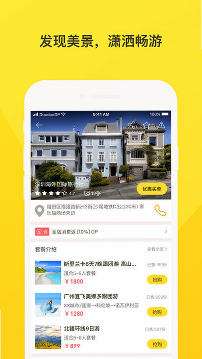 财可夫斯基 安卓版 用户评价截图