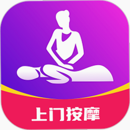 红牌到家上门按摩 安卓版 操作界面 教程