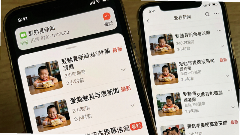主体为手机通知栏与APP内部新闻列表页,布局为列表式,每条新闻带有缩略图,排版紧凑,风格温馨亲民,细节展示新闻标题和时间戳,画质清晰,干净,文字包含