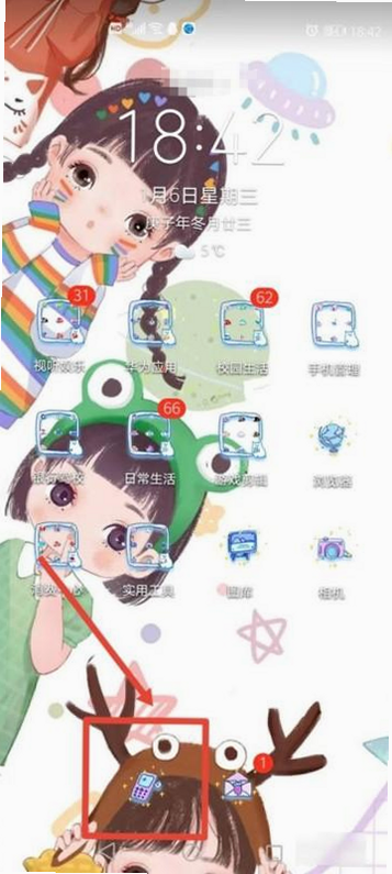 来电视频铃声 安卓版 设置教程