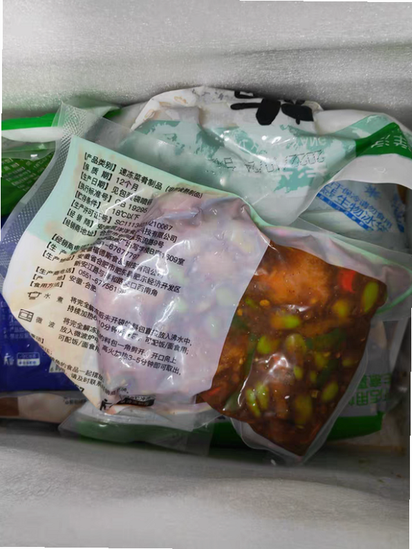 菜洋洋 预制菜 用户评价