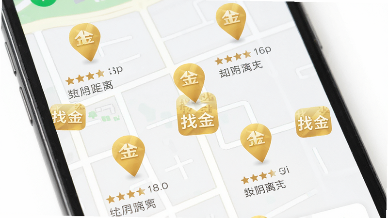 手机地图界面,标记多个金色定位图标,周围环绕着“找金”APP的Logo水印,布局散点分布,排版有序,风格清新简约,细节显示店铺评分与距离,画质高清,干净,无多余元素