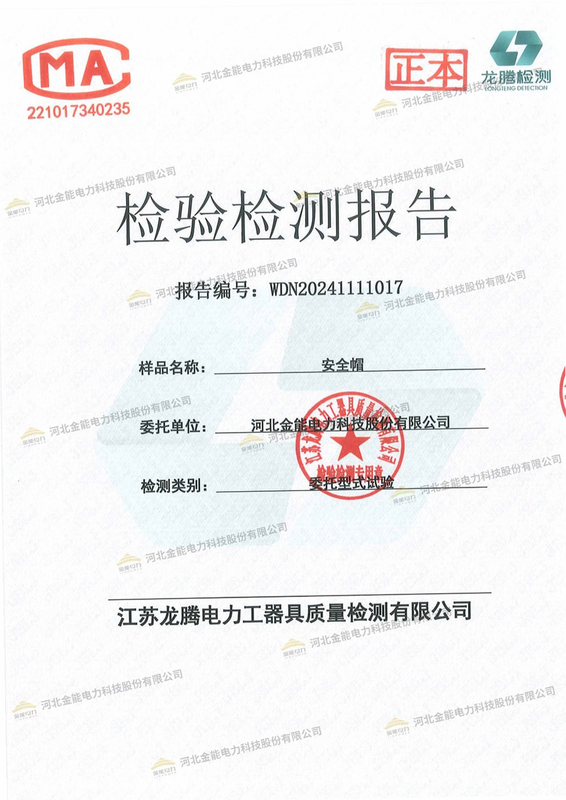 找金 安卓版 安全检测 报告