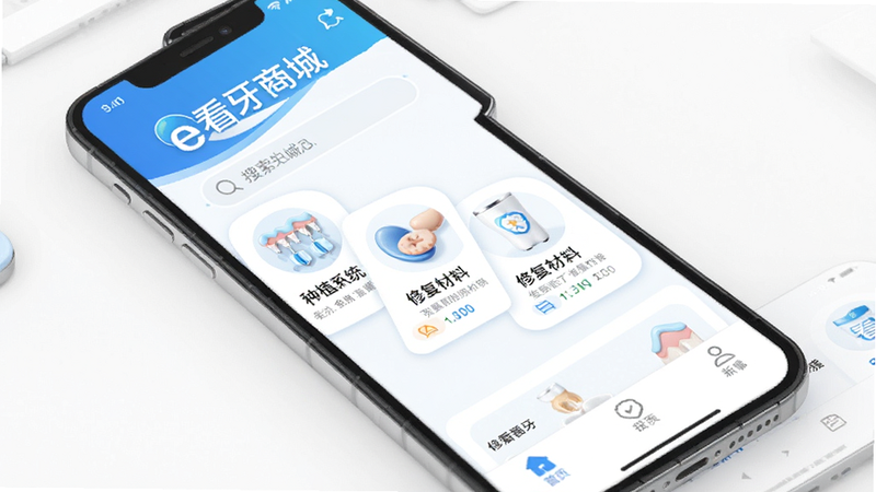 主体为e看牙商城APP首页界面展示,布局清晰,顶部为搜索栏与品牌Logo,中部展示牙科耗材分类图标如“种植系统”、“修复材料”,底部为导航栏,风格现代简约,医疗蓝白色调,细节清晰,画质高清,干净无多余元素,文字