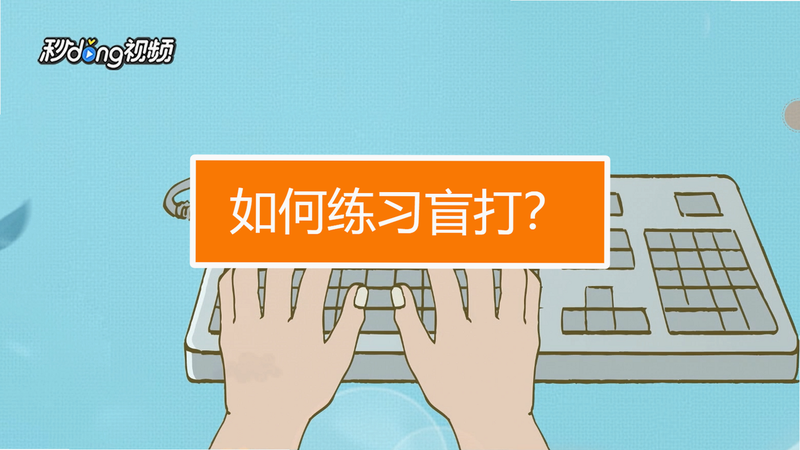 万能输入法 安卓版 快速打字 测试 预览图
