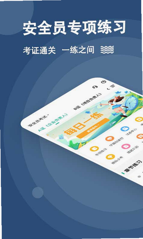 做你的小狗 安卓版 用户评价 安全检测