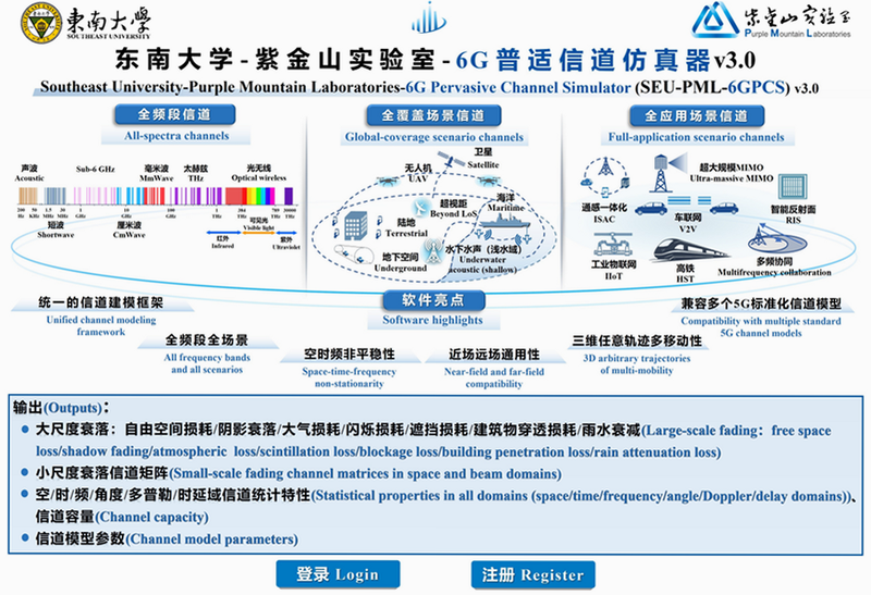 普适多场景计算器 安卓版 功能演示图