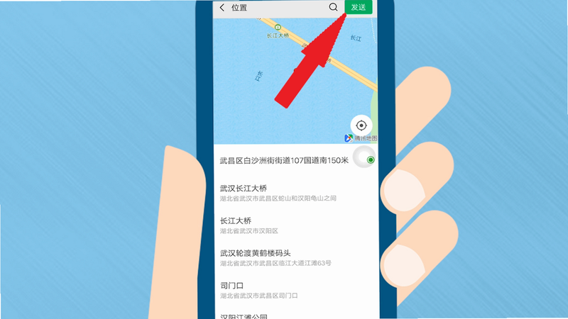 位置模拟 安卓版 操作教程 图解
