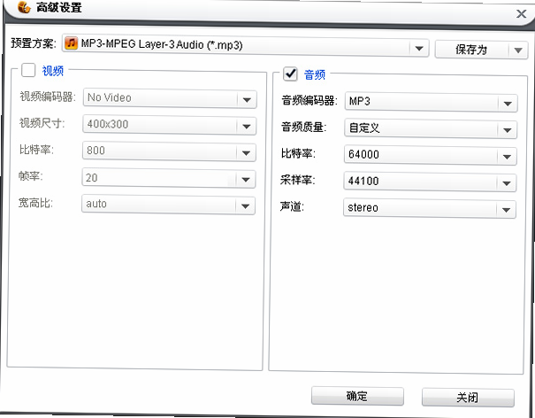 视频转音频格式工坊 安卓版 MP3转换流程图解