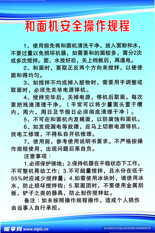 与面 安卓版 安全认证 官方声明