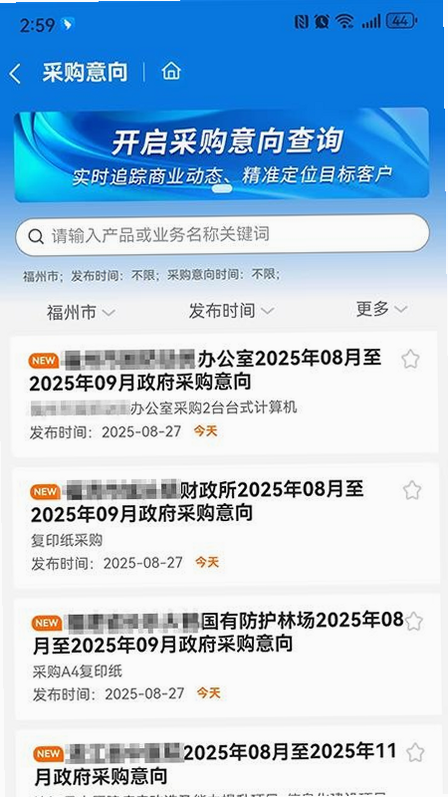 千千标寻 安卓版 用户评价截图