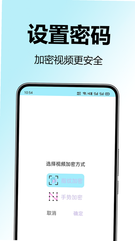 万能清享免费播放器 安卓版 隐私安全 权限分析