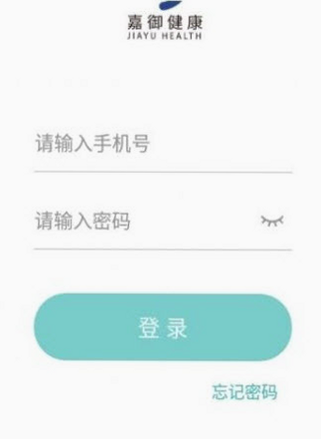 华信嘉御健康商城 安卓版 界面截图 功能演示