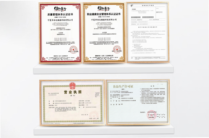 华信嘉御健康商城 安卓版 资质认证 正规平台 证明