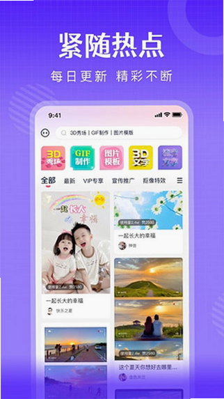 简影 安卓版 免费 无广告 界面