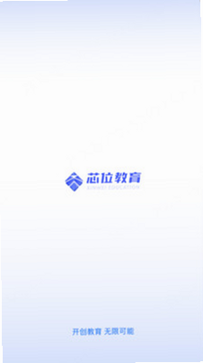 芯位科技 安卓版 错误代码 解析