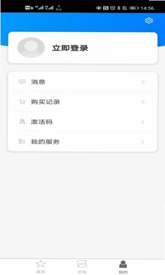 译文学习 安卓版 功能演示截图