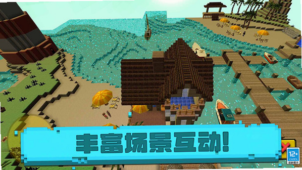 小小世界 安卓版 游戏界面 操作教程