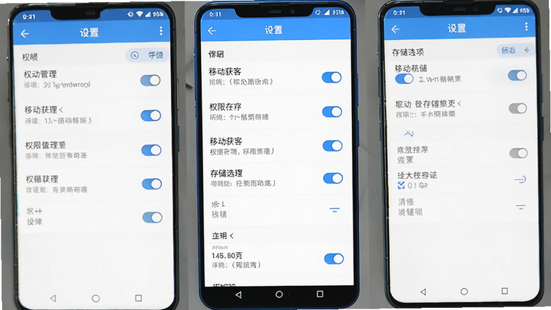 “移动获客”APP在安卓手机上的设置界面预览,主体为权限管理列表和存储选项,布局垂直排列,排版清晰易读,风格简洁现代,细节包含开关按钮和说明文字,文字“设置”清晰可见,画质高,背景干净