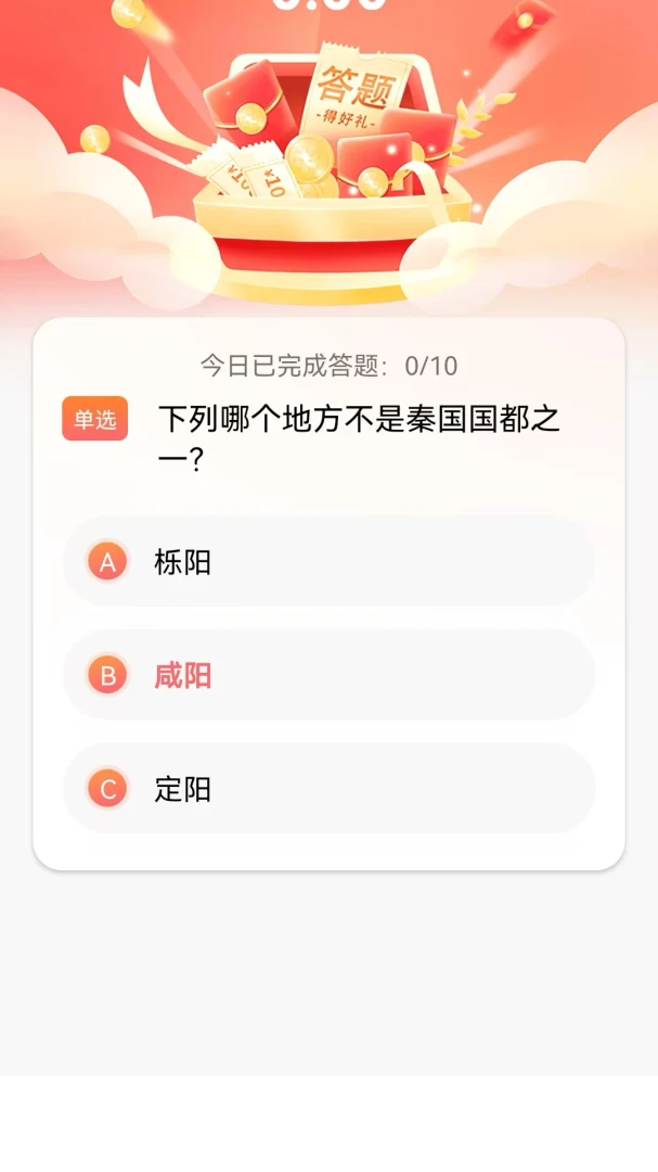 ���Դ����׿�ֻ����ͼ2