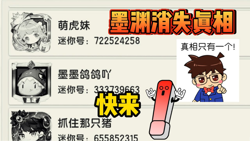 墨渊安卓版 隐私保护 说明图