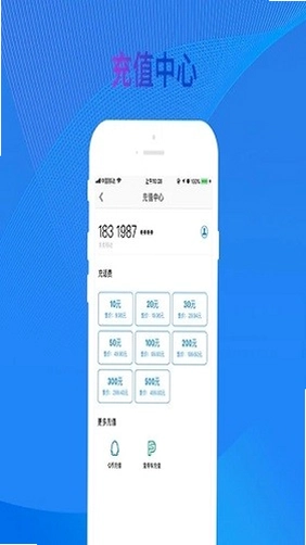 银盛小Y闪拓截图1