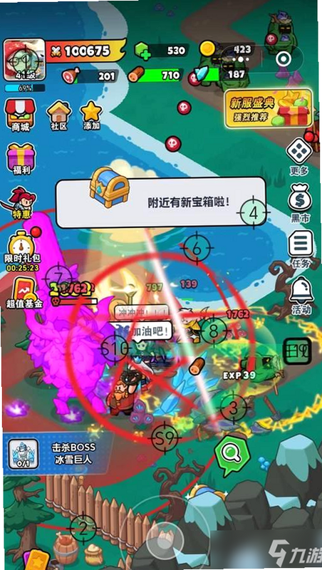顽石英雄 安卓版 游戏攻略 职业选择