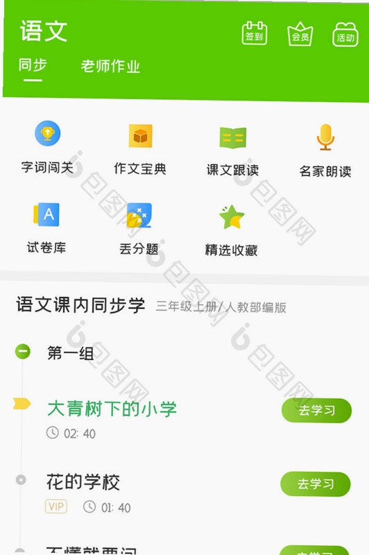 �ý�����ͼ4