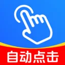 �Զ�����������2026���°汾v1.0.0 �ֻ���
