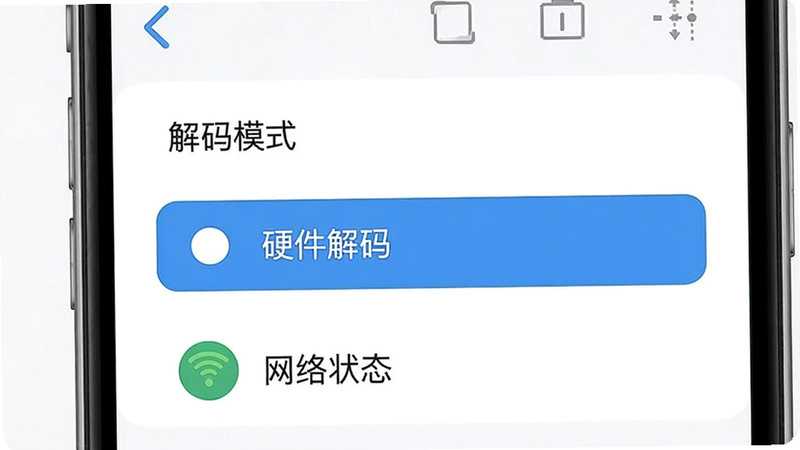 凯美视界移动端设置界面,显示