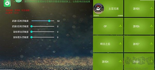 魅影 安卓版 常见问题 解答