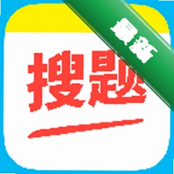 ��ҵ����𰸸�������1.0.3 ��ҵ���⹤��
