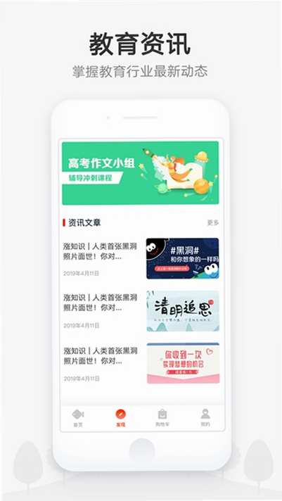 惠送达 安卓版 用户评价 截图